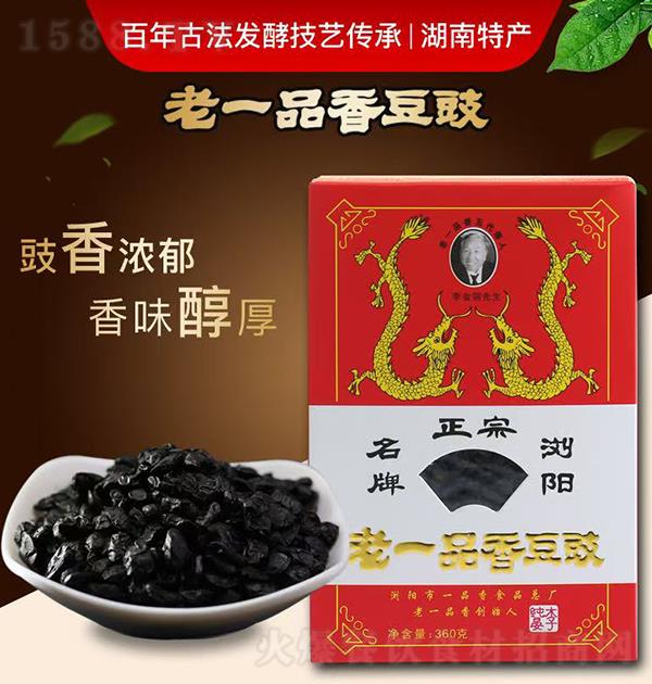 ��һƷ�� ����360g