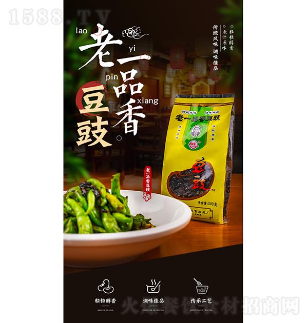 ��һƷ�� ����300g