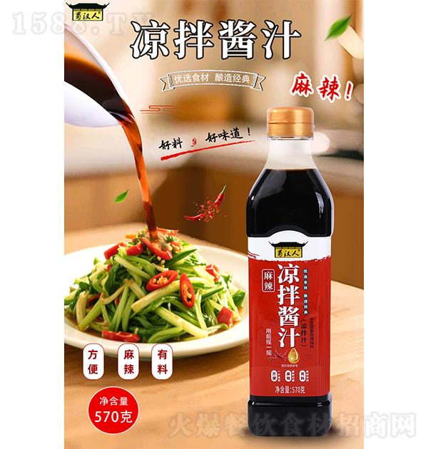 ���� �������轴֭570g