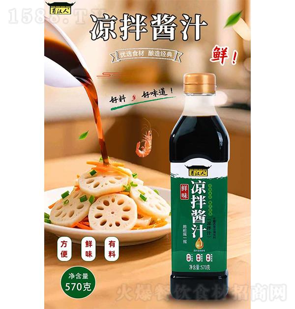 ���� ��ζ���轴֭570g