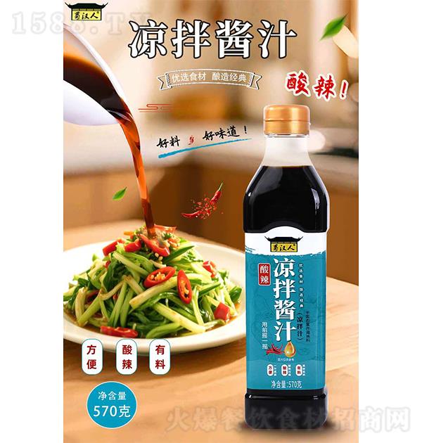 ���� �������轴֭570g