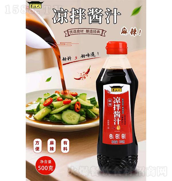 ���� �������轴֭500g