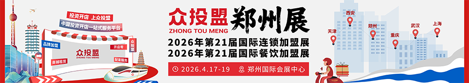 ��Ͷ��2026��21�죨֣�ݣ�������������չ