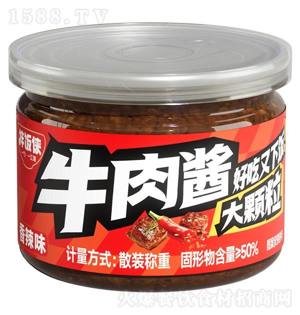 �跹�� ţ�⽴����ζ70g