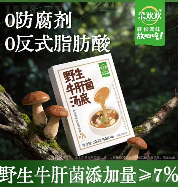 �˻��� Ұ��ţ�ξ�����200g