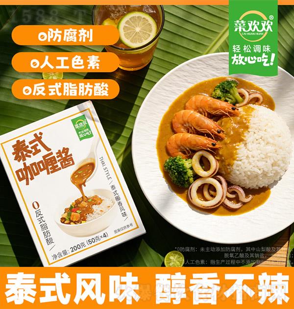 �˻��� ̩ʽ��ଽ�200g