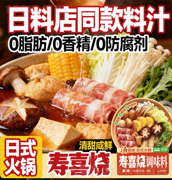 �˻��� ��ϲ�յ�ζ��55g