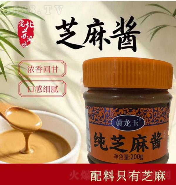 ������ 200g��֥�齴