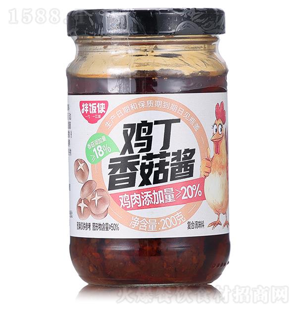 �跹�� �����㹽��200��