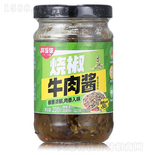 �跹�� �ս�ţ�⽴200��