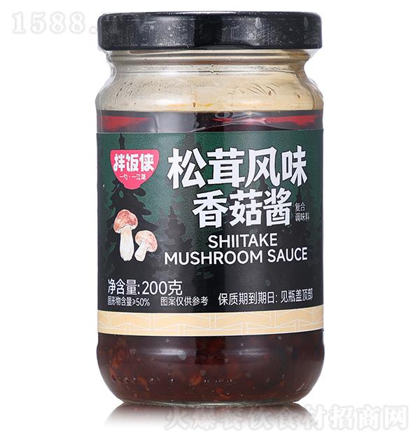 �跹�� ���׷�ζ�㹽��200��