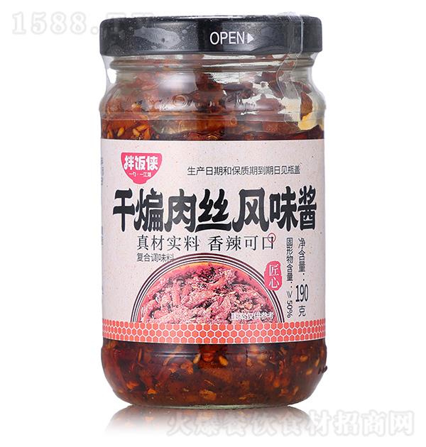 �跹�� ������˿��ζ��190��