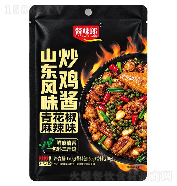 ��ζ�� ɽ����ζ������170g �໨������ζ