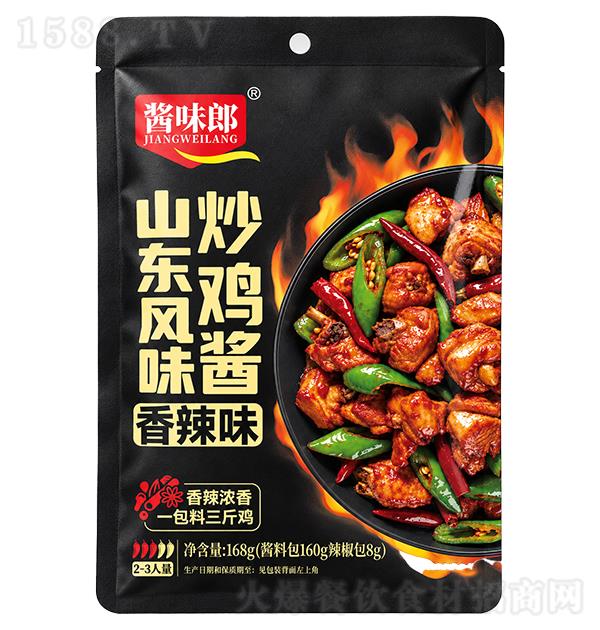 ��ζ�� ɽ����ζ������168g ����ζ