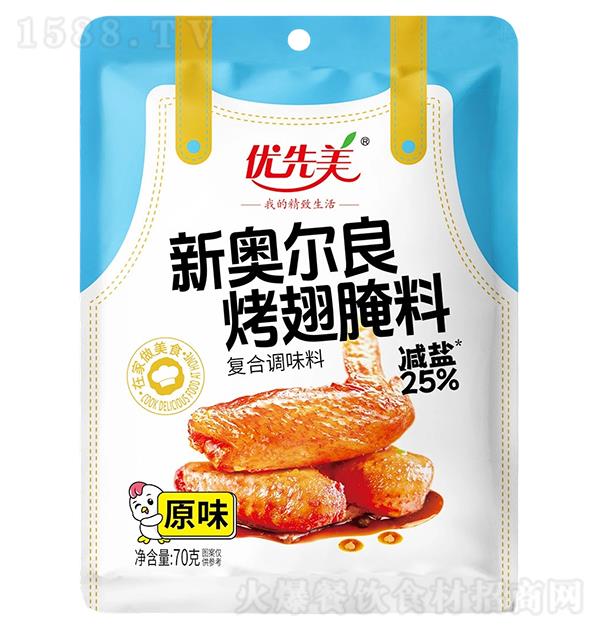 ������ �°¶�����������70g