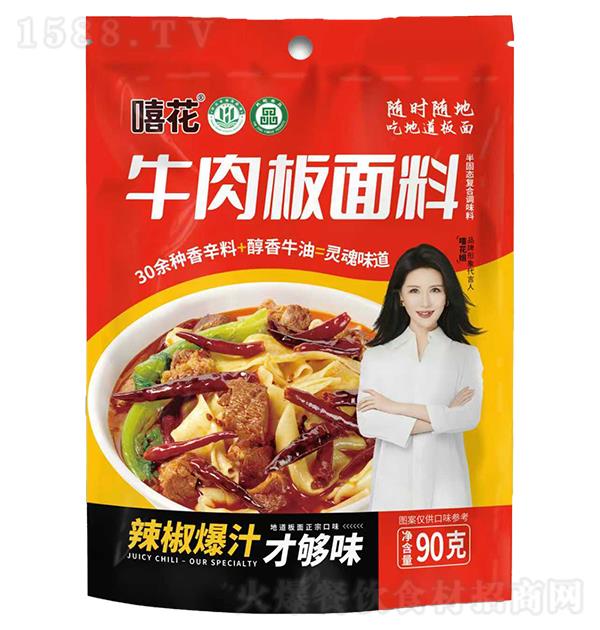 ���� ţ�������90�� ������֭�Ź�ζ �ص��������ڿ�ζ