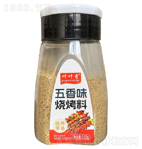 ҶҶ�� ����ζ�տ���110g