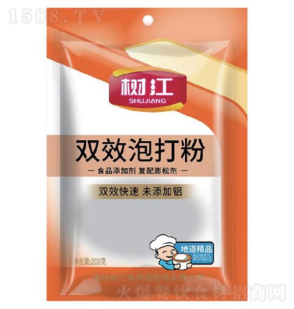 ���� ˫Ч�ݴ��200g