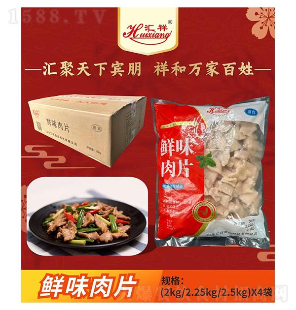 ���� ��ζ��Ƭ2kg 2.25kg 2.5kgX4��