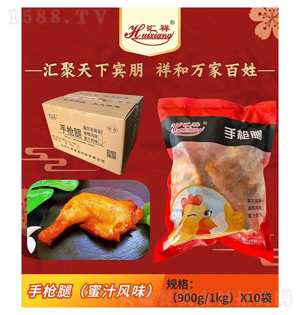���� ��ǹ��(��֭��ζ)900g 1kg