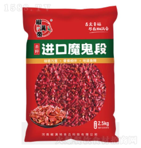 ������ 2.5kg����ħ����