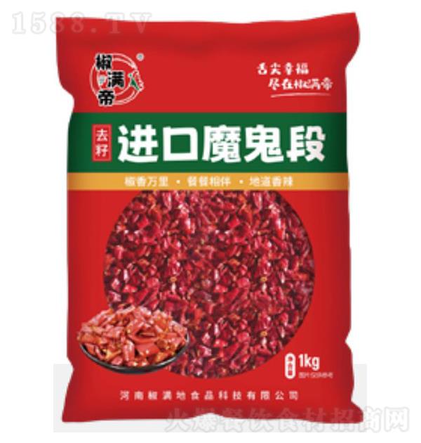 ������ 1kg����ħ����