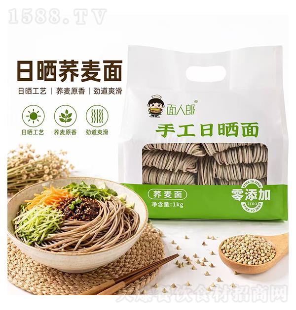 ������ �ֹ���ɹ�� ������1kg