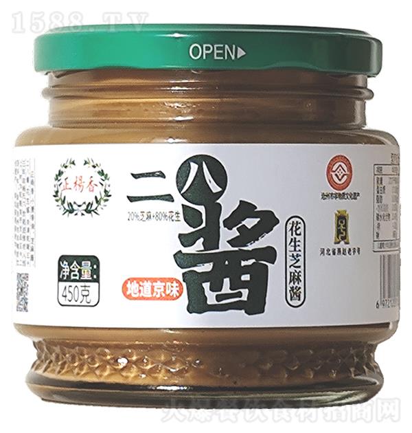 ������ ���˽�450g