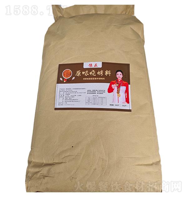 ԥ�� ԭζ�տ���