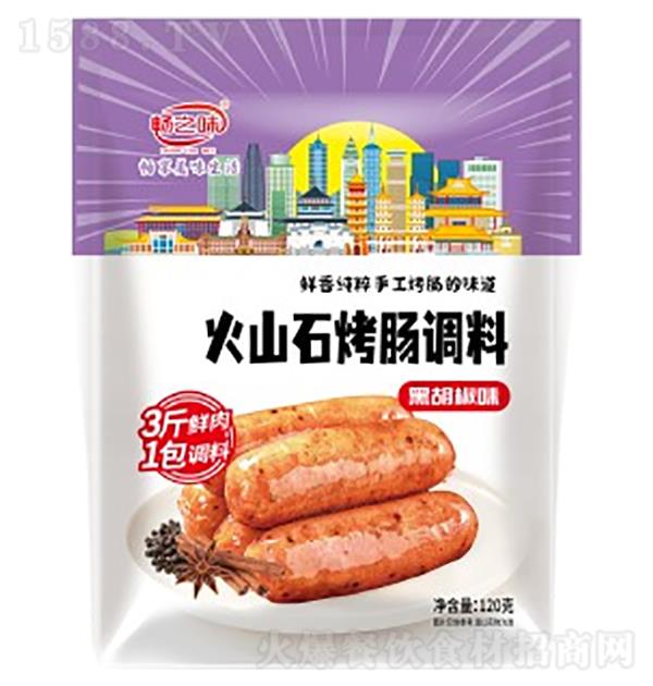 ��֮ζ ��ɽʯ�������Ϻں���ζ120g