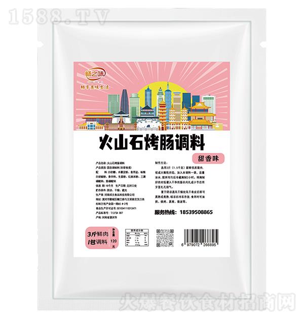 ��֮ζ ��ɽʯ������������ζ120g