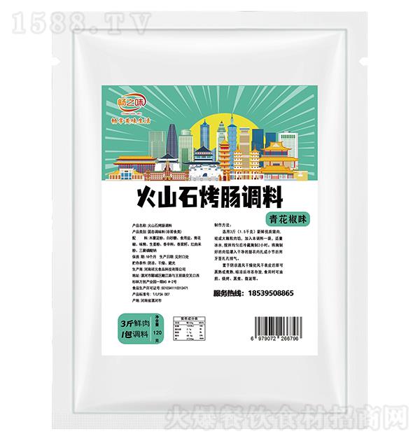 ��֮ζ ��ɽʯ���������໨��ζ120g