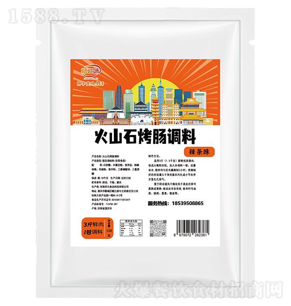 ��֮ζ ��ɽʯ������������ζ120g