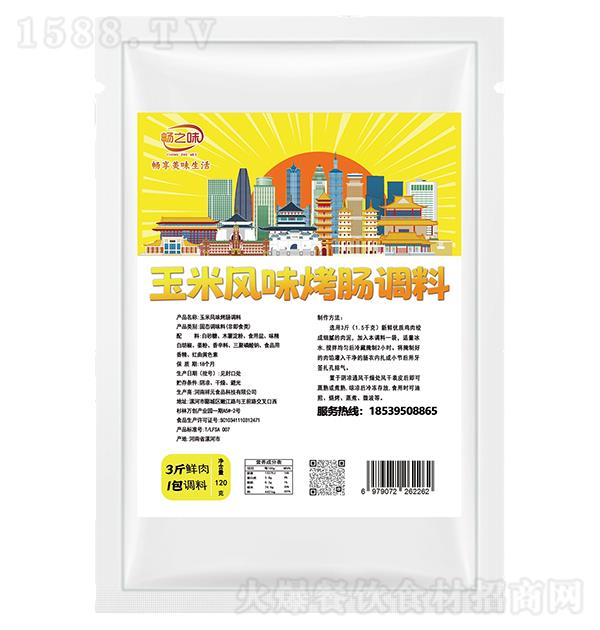 ��֮ζ ���׷�ζ��������120g