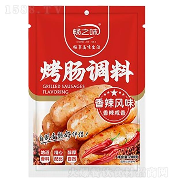 ��֮ζ ��������������ζ120g