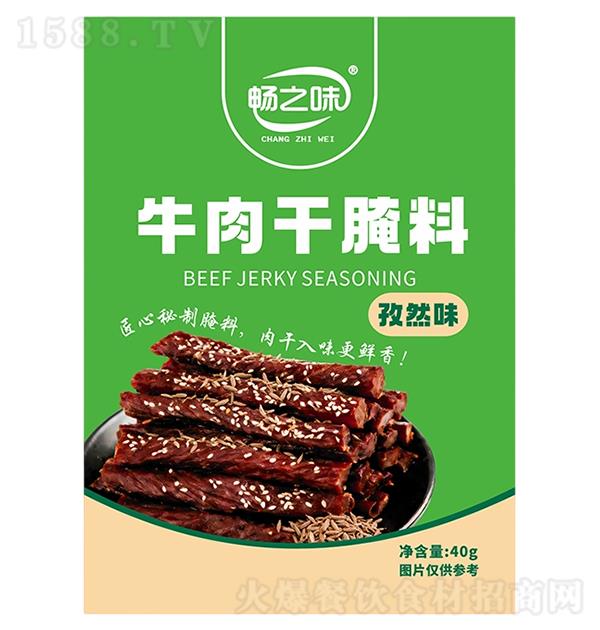 ��֮ζ ţ���������Ȼζ40g