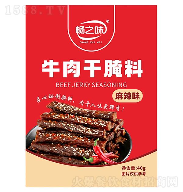 ��֮ζ ţ�����������ζ40g