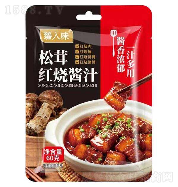 ����ζ ���׺��ս�֭60g