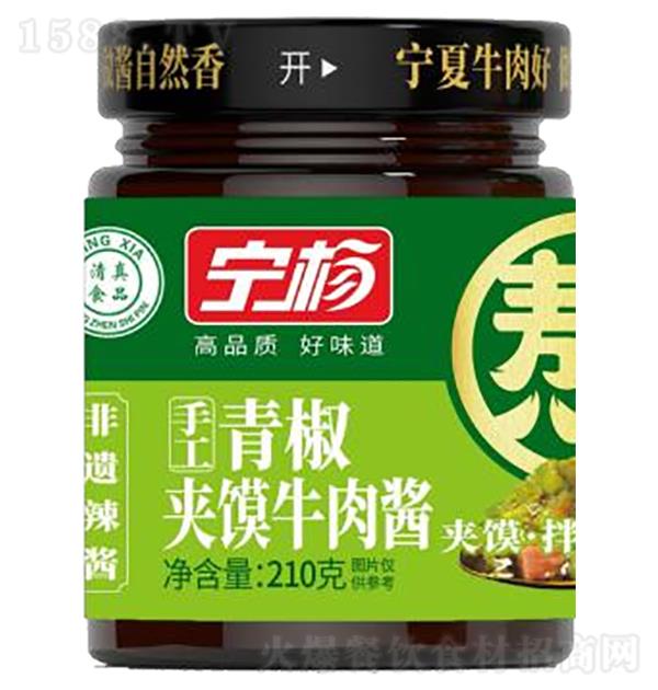 ���� �ཷ����ţ�⽴210g