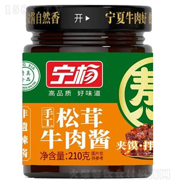 ���� ����ţ�⽴210g