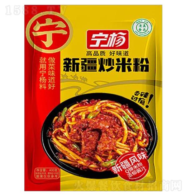 ���� �½����׷�400g