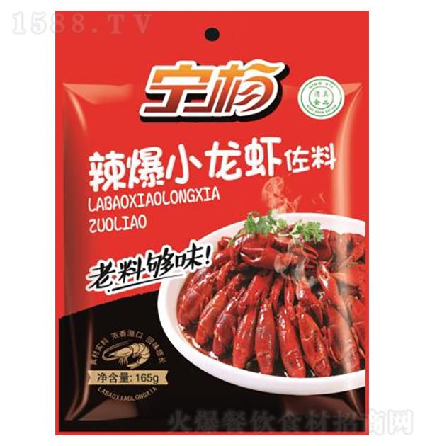 ���� ����С��Ϻ��165g