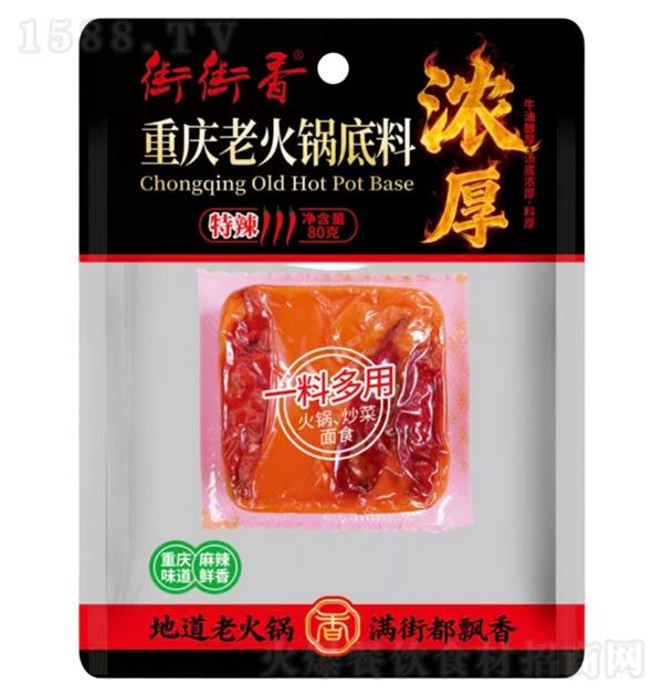 �ֽ��� �����ϻ������80g