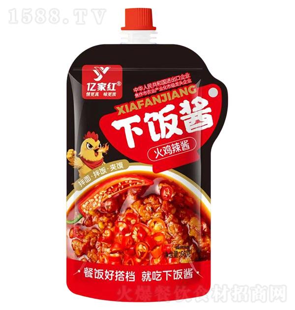 �ڼҺ� �·���������66g
