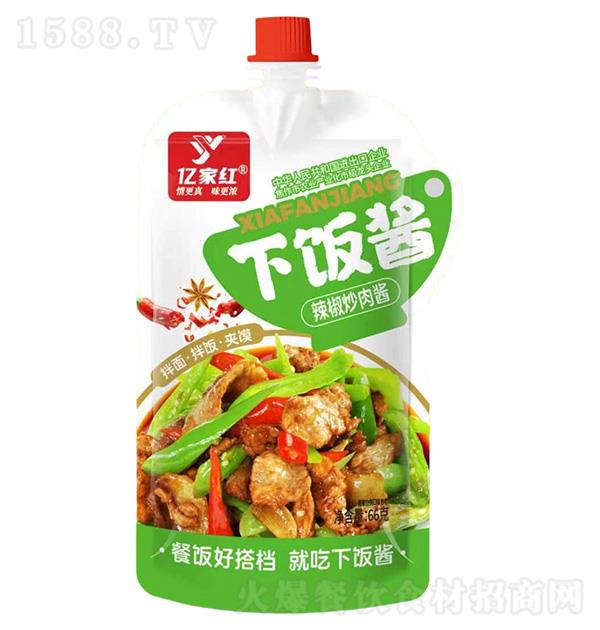 �ڼҺ� �·����������⽴66g