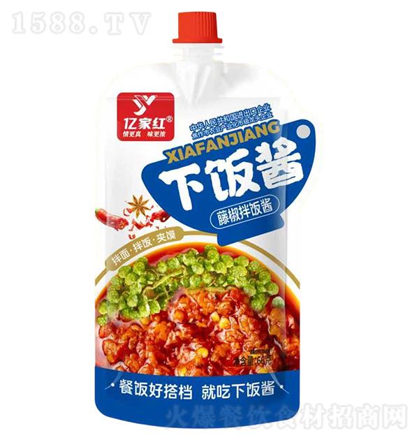 �ڼҺ� �·����ٽ��跹��66g