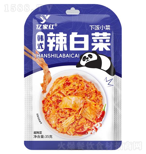�ڼҺ� ��ʽ���ײ�35g