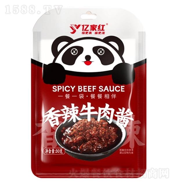 �ڼҺ� ����ţ�⽴30g