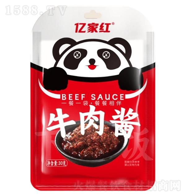 �ڼҺ� ţ�⽴30g