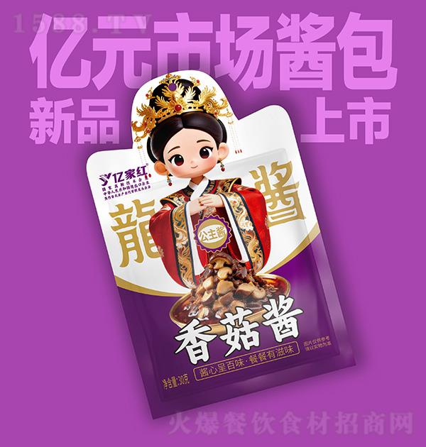 �ڼҺ� �㹽��30g